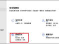 ​添加网络共享打印机后，无法进行打印