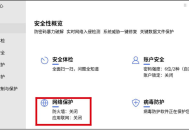 ​添加网络共享打印机后，无法进行打印